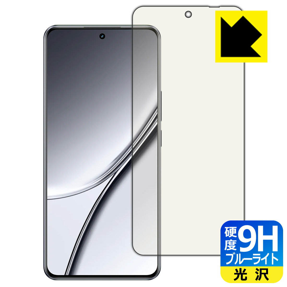 Liquid Crystal Protector - PDA工房 realme GT5 対応 9H高硬度[ブルーライトカット] 保護 フィルム [指紋認証対応] 光沢 日本製 日本製 自社製造直販