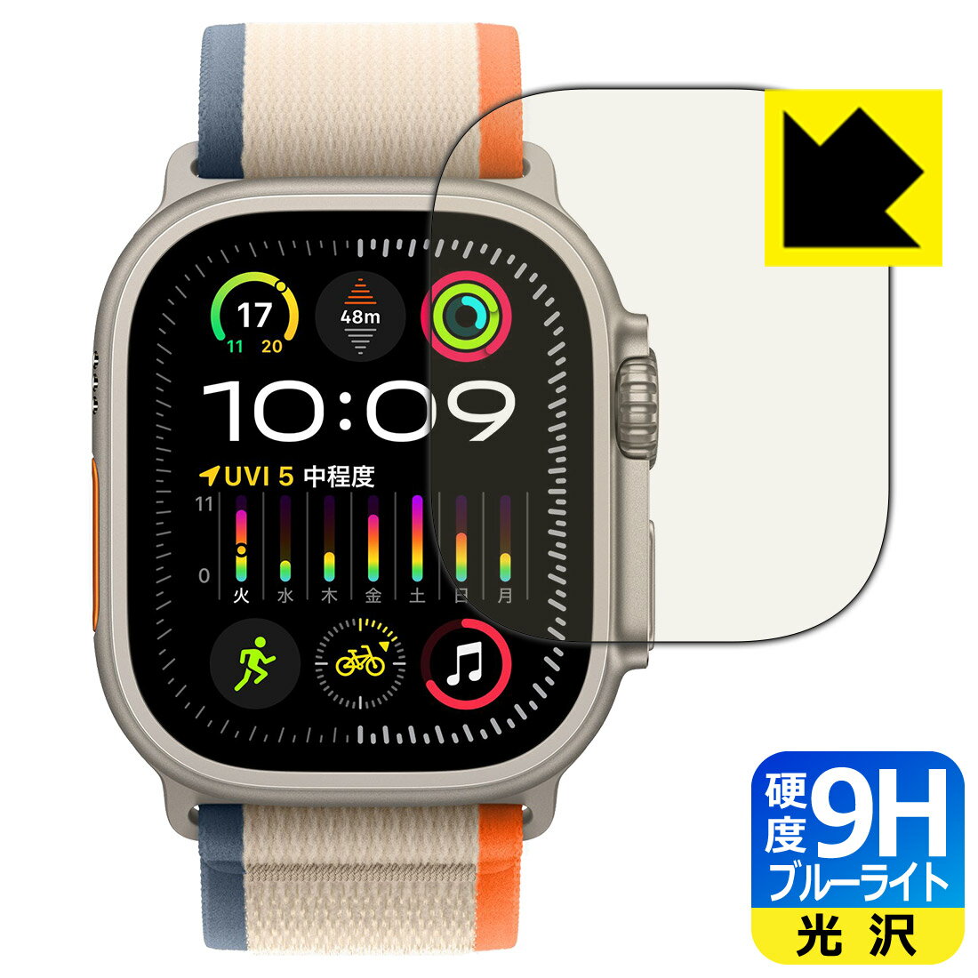 PDA˼ Apple Watch Ultra 2 б 9H[֥롼饤ȥå] ݸ ե    ¤ľ