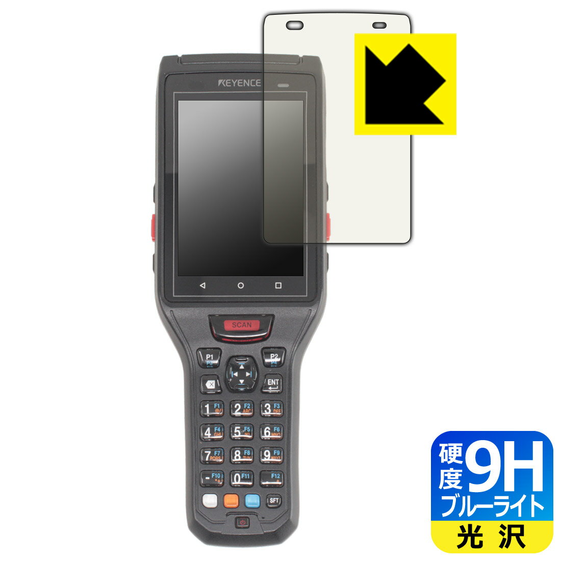 PDA工房 ハンディターミナル BT-A500シリーズ 対応 9H高硬度[ブルーライトカット] 保護 フィルム [ディスプレイ用] 光沢 日本製 日本製 自社製造直販