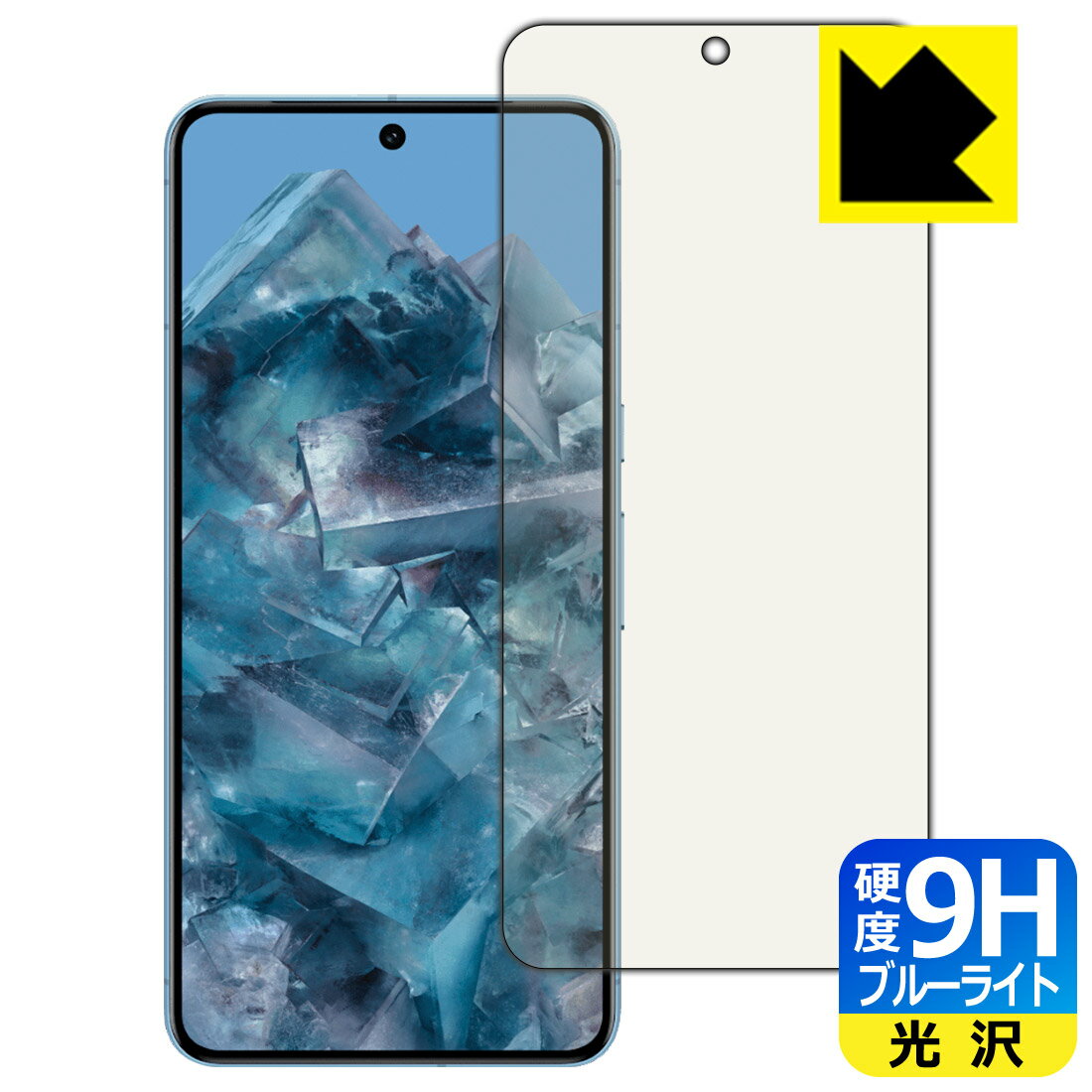 Rakuten - PDA工房 Google Pixel 8 Pro 対応 9H高硬度[ブルーライトカット] 保護 フィルム [指紋認証対応] 光沢 日本製 日本製 自社製造直販