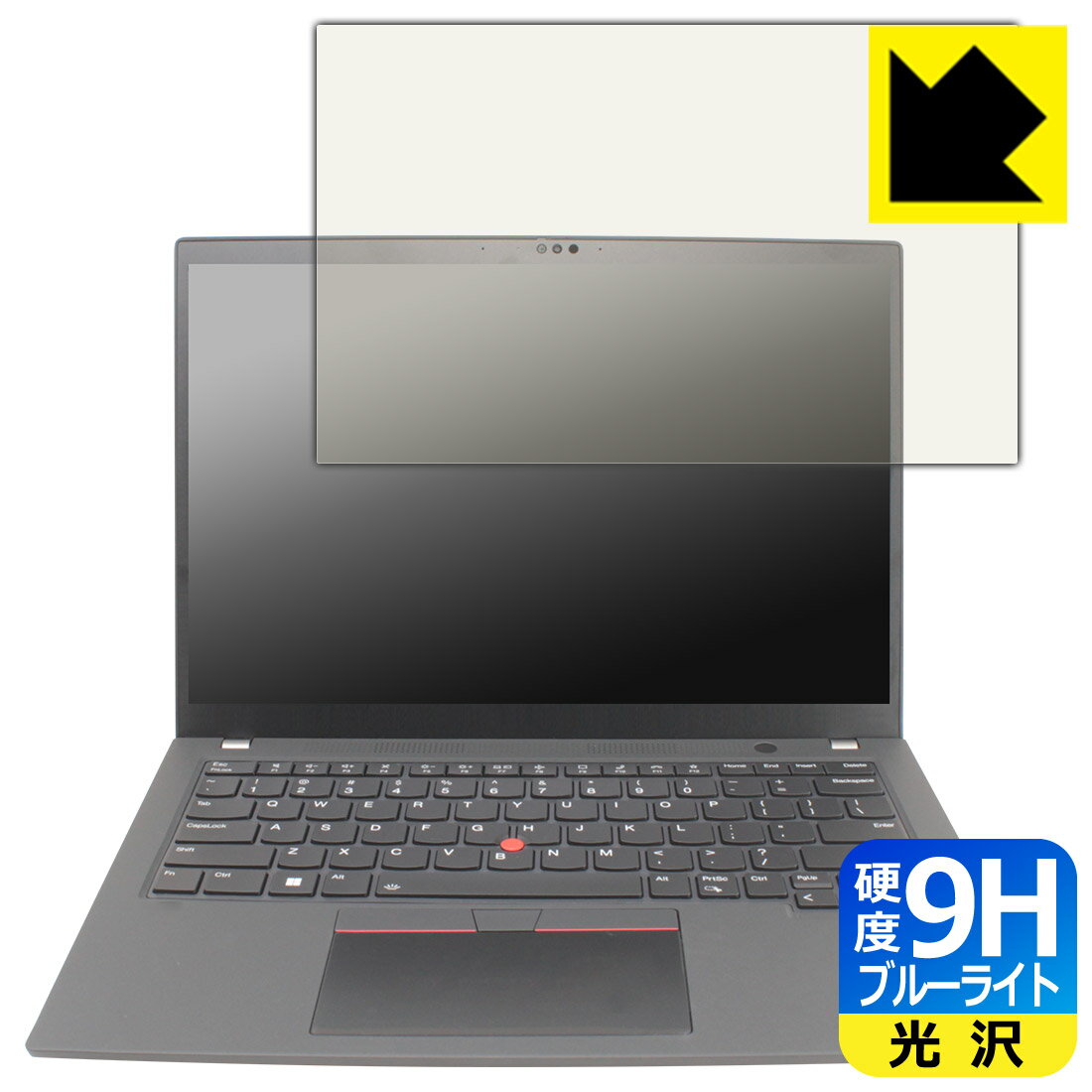 乐天商城 - PDA工房 ThinkPad P14s Gen 4 対応 9H高硬度[ブルーライトカット] 保護 フィルム 光沢 日本製 日本製 自社製造直販