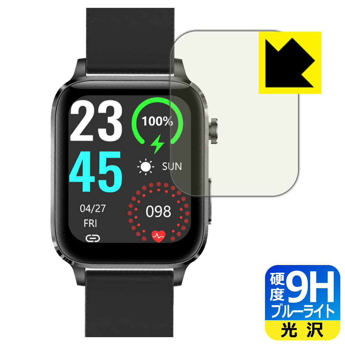 【 スーパーSALE 10%OFF 】PDA工房 スマートウォッチ F100 (F100DL) 対応 9H高硬度[ブルーライトカット] 保護 フィルム 光沢 日本製 日本製 自社製造直販