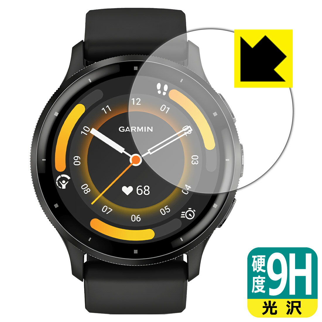 【 スーパーSALE 10%OFF 】PDA工房 GARMIN Venu 3 対応 9H高硬度[光沢] 保護 フィルム 日本製 日本製 自社製造直販