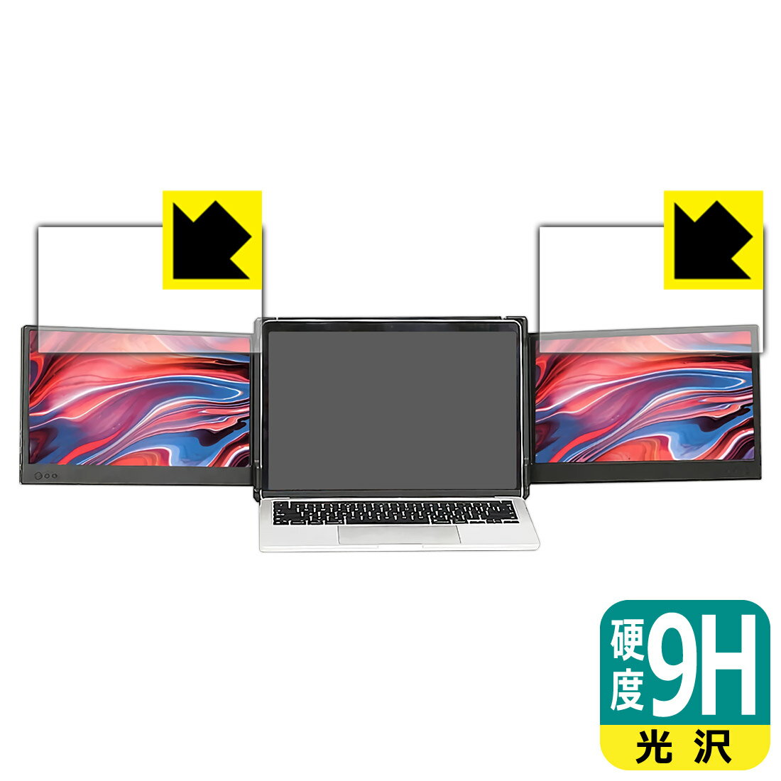 Rakuten - PDA工房 OFIYAA P2 デュアルポータブルモニター (12インチ) 対応 9H高硬度[光沢] 保護 フィルム 日本製 日本製 自社製造直販