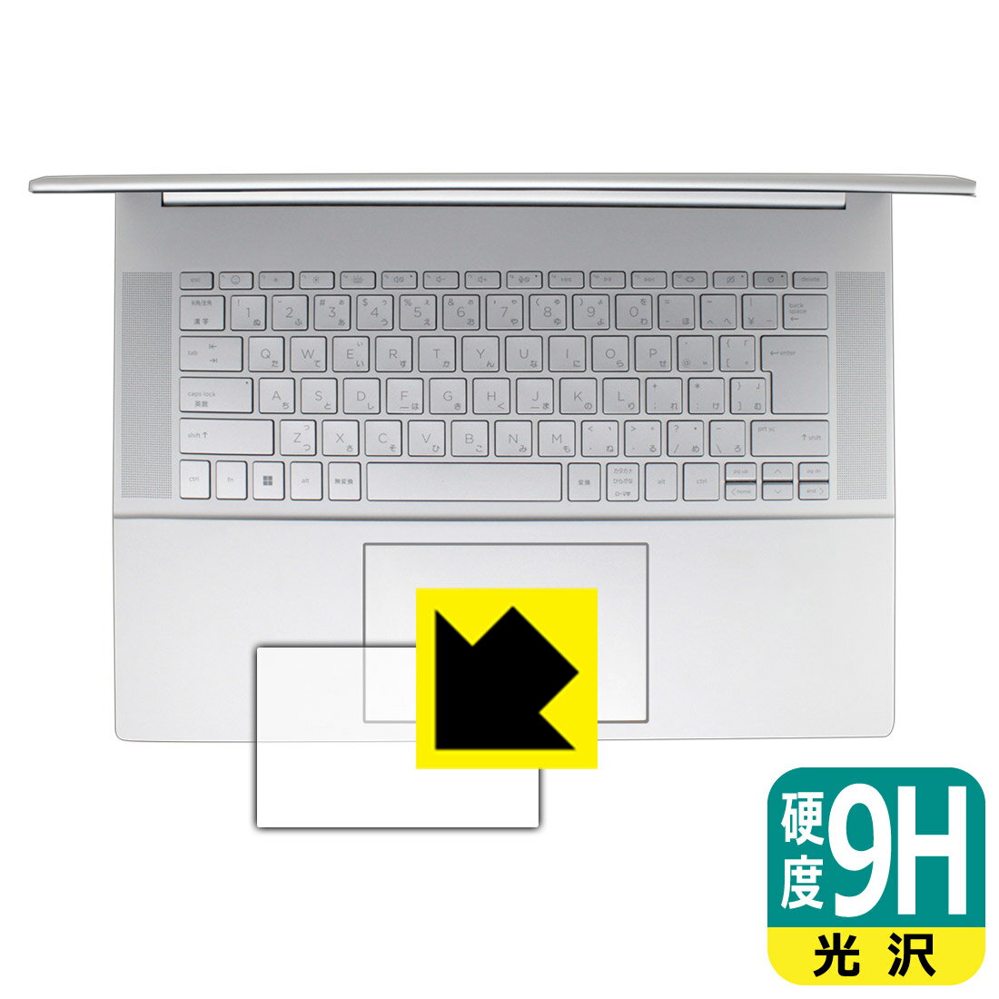 PDA工房 HP ENVY 16-h0000 / 16-h1000シリーズ 対応 9H高硬度[光沢] 保護 フィルム [イメージパッド用] 日本製 日本製 自社製造直販