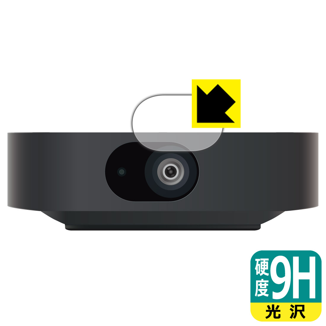 PDA工房 Nebula Vega Portable 対応 9H高硬度[光沢] 保護 フィルム [レ ...