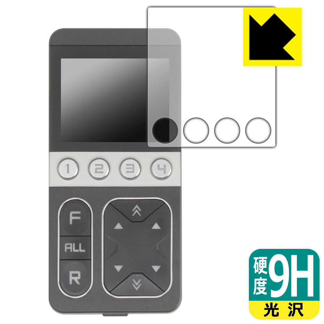 PDA工房 ワイヤレスリモコン(SP・GOLD) JA-C2-0044R 対応 9H高硬度[光沢] 保護 フィルム 日本製 日本製 自社製造直販