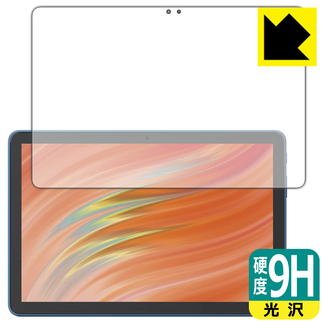 PDA工房 Fire HD 10/Fire HD 10 キッズモデル/Fire HD 10 キッズプロ (第13世代 2023年モデル) 対応 9H高硬度 光沢 保護 フィルム 日本製 日本製 自社製造直販