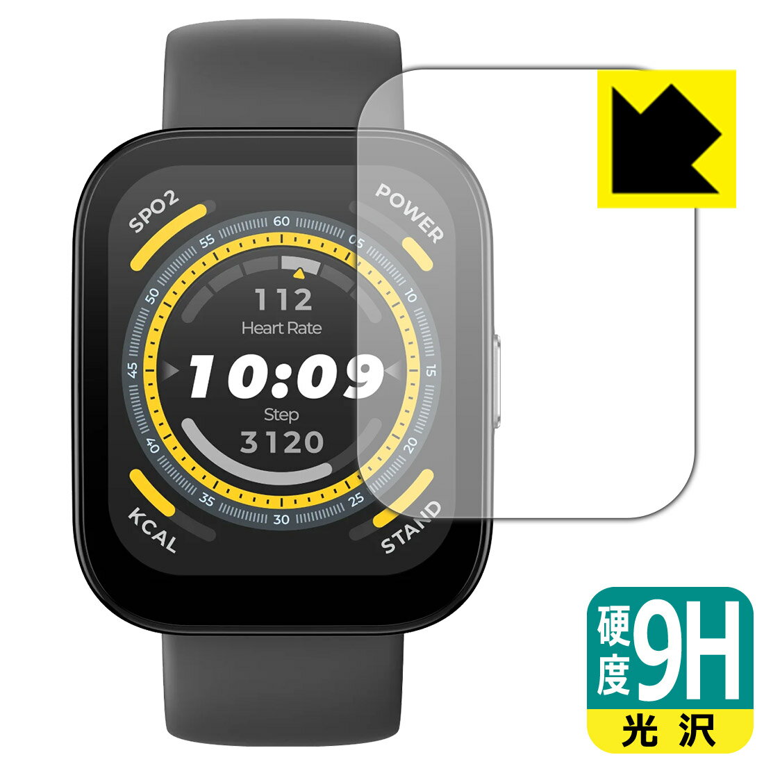 対応機種●対応機種 : Zepp Health Amazfit Bip 5専用の商品です。●製品内容 : 画面用フィルム1枚・クリーニングワイプ1個●※この機器は周辺部が曲面となったラウンド仕様のため、保護フィルムを端まで貼ることができませ...