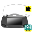 PDA工房 スズキ ジクサーSF250/250/150 (2020年/2021年/2022年/2023年モデル) フル液晶ディスプレイメーターパネル 対応 9H...