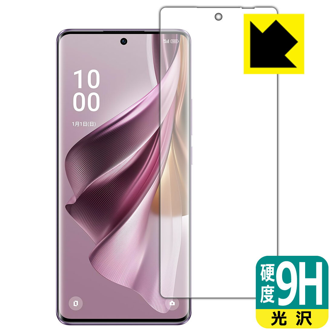 PDA工房 OPPO Reno10 Pro 5G 対応 9H高硬度[光沢] 保護 フィルム [指紋認証対応] 日本製 日本製 自社製造直販