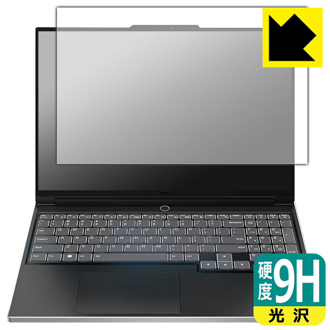PDA工房 Lenovo Legion Slim 770i (16型) 対応 9H高硬度[光沢] 保護 フィルム 日本製 日本製 自社製造直販