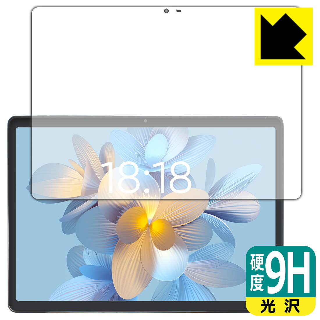 PDA工房 N-one NPad Max 対応 9H高硬度[光沢] 保護 フィルム 日本製 日本製 自社製造直販
