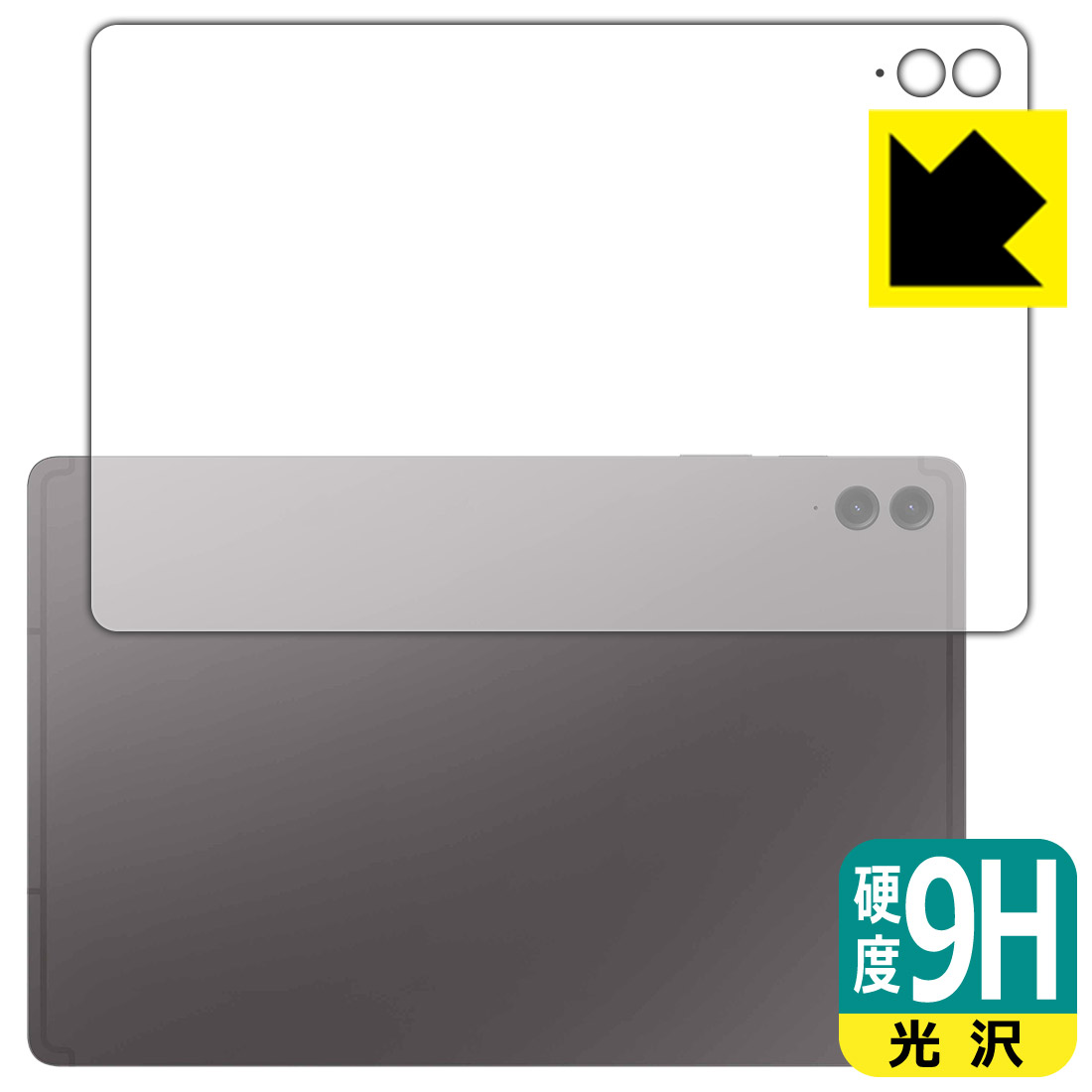 PDA˼ Galaxy Tab S9 FE+ 5G б 9H[] ݸ ե []   ¤ľ