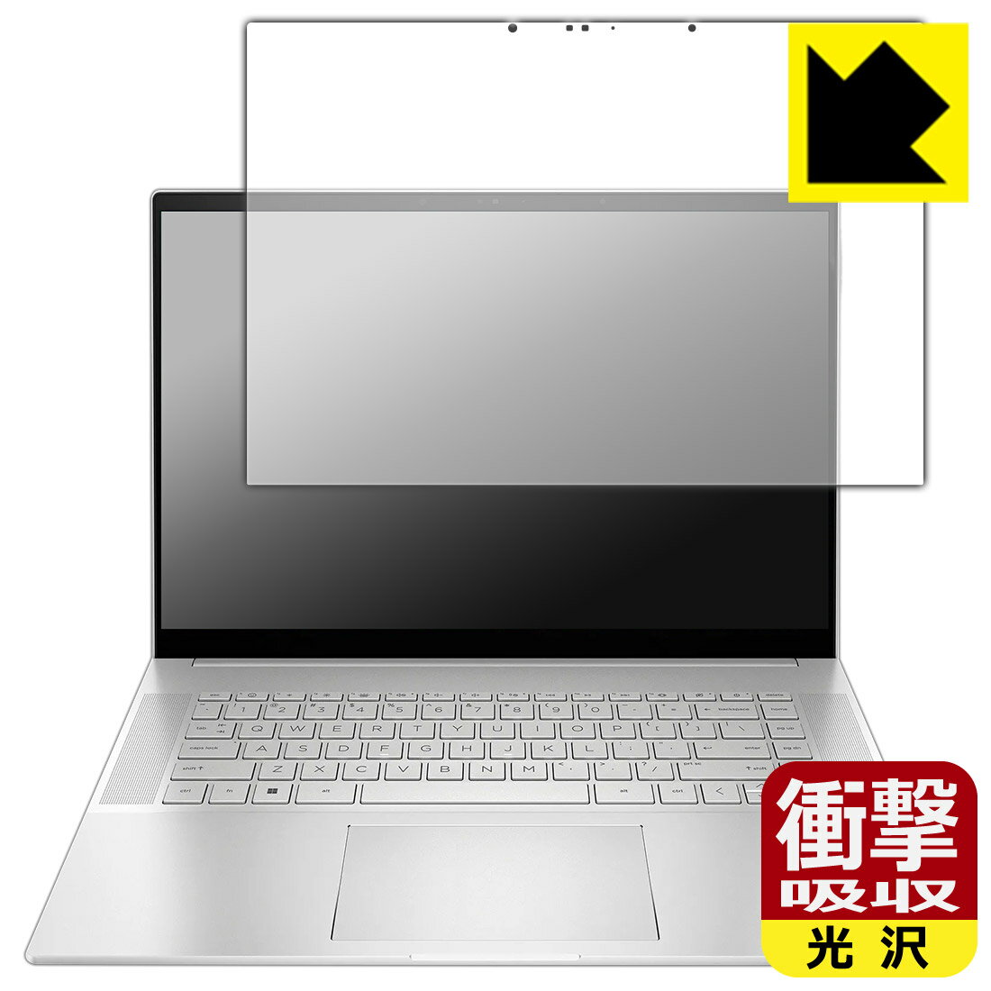 PDA工房 HP ENVY 16-h0000 / 16-h1000シリーズ 対応 衝撃吸収[光沢] 保護 フィルム 耐衝撃 日本製 日本製 自社製造直販