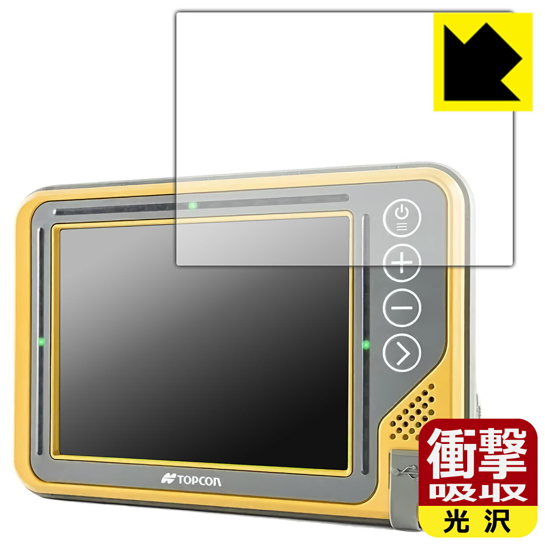 Rakuten - PDA工房 TOPCON コントロールボックス GX-55 対応 衝撃吸収[光沢] 保護 フィルム 耐衝撃 日本製 日本製 自社製造直販