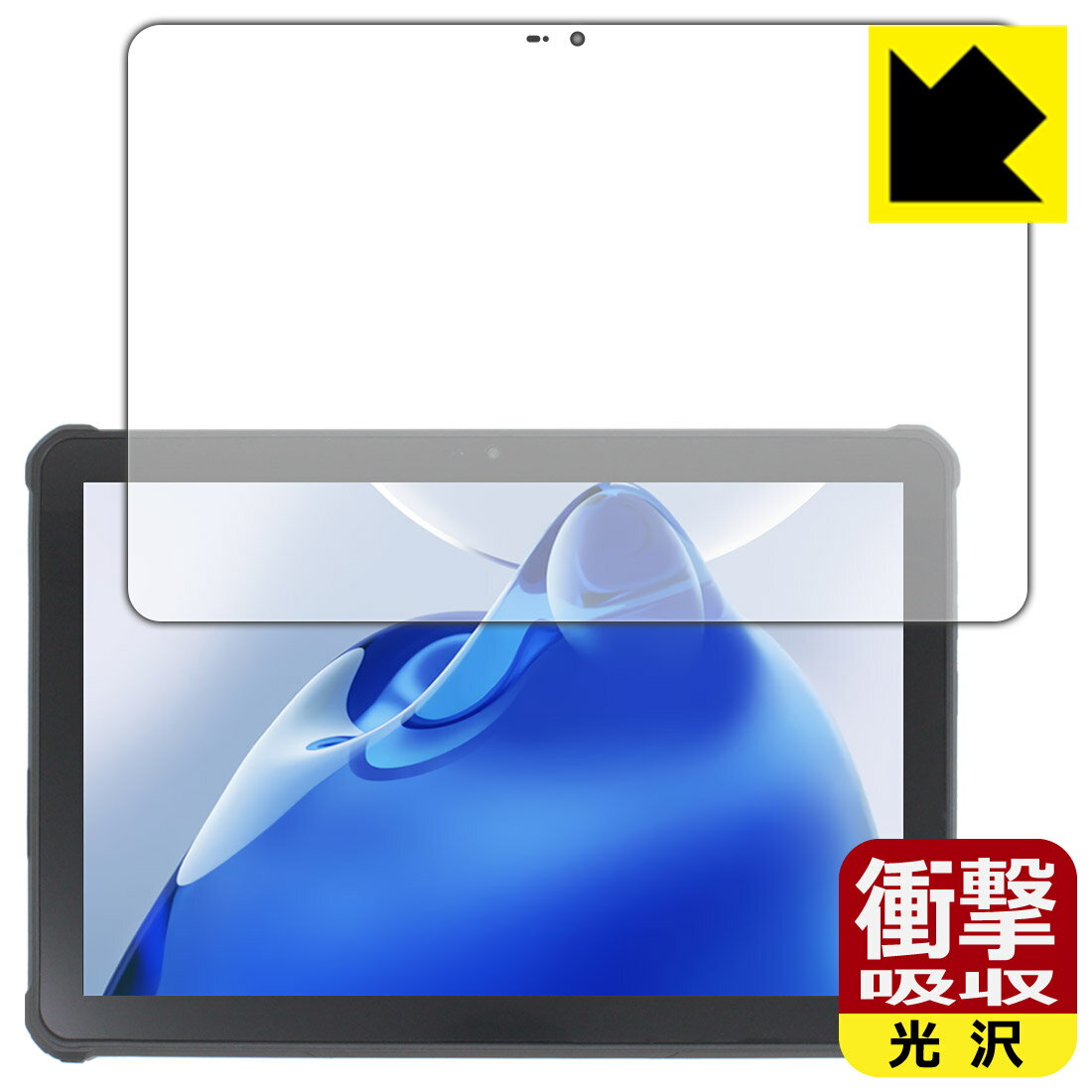 PDA工房 OUKITEL RT7 TITAN