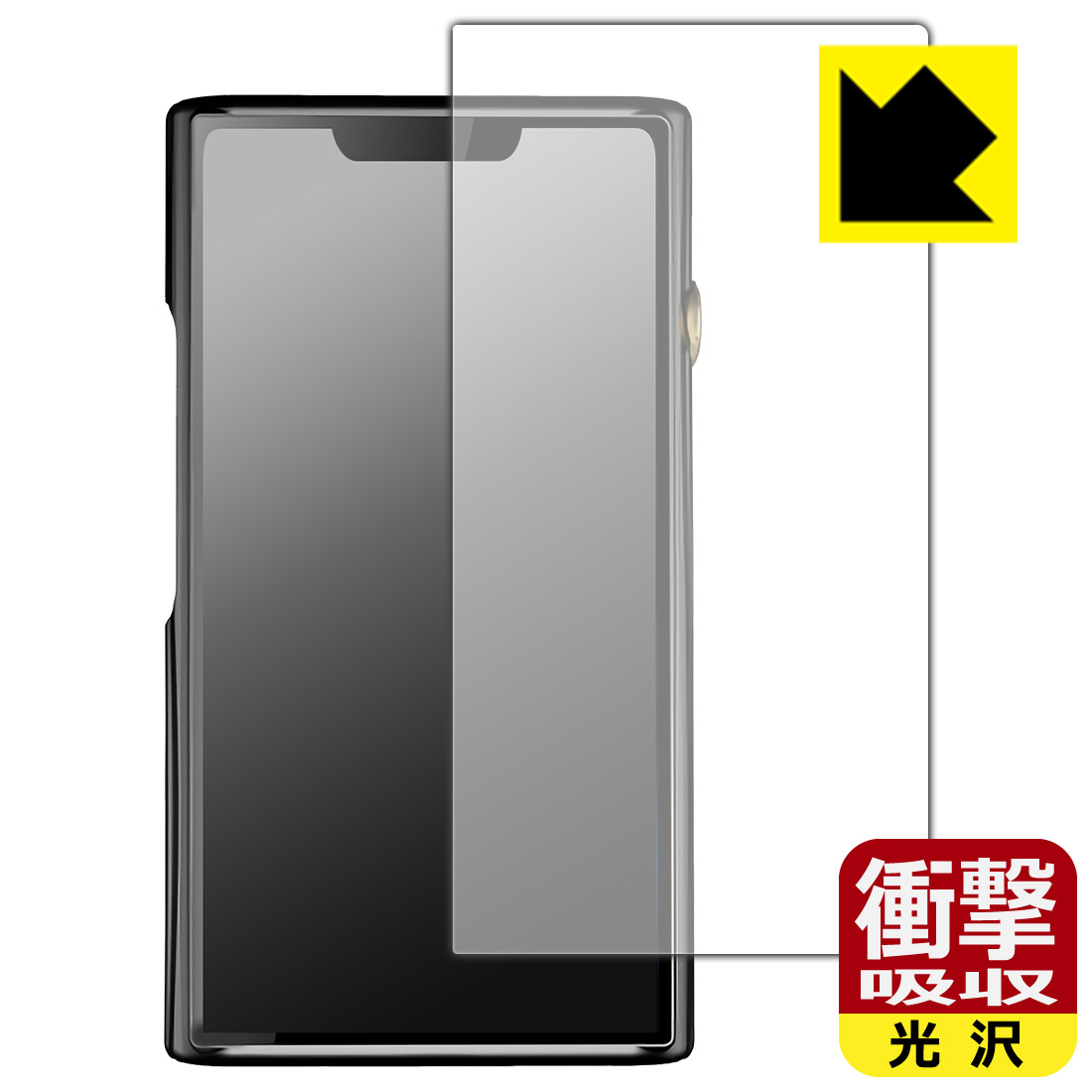対応機種●対応機種 : SHANLING M9 Plus専用の商品です。●製品内容 : 表面用フィルム1枚・クリーニングワイプ1個●特殊素材の衝撃吸収層が外部からの衝撃を吸収し、機器へのダメージをやわらげます。『衝撃吸収(光沢)の保護フィルム』●安心の国産素材を使用。日本国内の自社工場で製造し出荷しています。 ★貼り付け失敗交換サービス対象商品★ 国内自社工場製造・発送だからできる 安心の製品保証とサポート ■製品保証 お届けした製品が誤っていたり、不具合があった場合などには、お届けから1ヶ月以内にメールにてお問い合わせください。交換等対応させていただきます。[キャンセル・返品（返金・交換）について] ■■貼り付け失敗時の交換サービス■■貼り付けに失敗しても1回だけ無償交換ができます。(失敗したフィルムをお送りいただき、新品に無償交換します。往復の送料のみお客様にご負担をお願いいたします。詳しくは製品に同封の紙をご確認ください) ■■保護フィルム貼り付け代行サービス■■保護フィルムの貼り付け作業に自信がない方には、PDA工房で貼り付け作業を代行いたします。(PDA工房の保護フィルムのみが対象です。詳しくは製品に同封の紙をご確認ください) 衝撃吸収【光沢】保護フィルム 素材説明 ■衝撃を吸収＆割れない安心感特殊素材の衝撃吸収層がたわむことで衝撃を吸収し、液晶画面や機器へのダメージをやわらげます。ガラスフィルムは割れることがあるため、破損部分でケガをすることがありますが、このフィルムはPET素材ですので、絶対に割れず、安全にお使いいただけます。もちろん割れたカケラが落ちることもありませんので、異物混入などのトラブルも未然に防ぎます。■高級感あふれる光沢と画質を損なわない透明度！貼っていることを意識させないほどの高い透明度に、高級感あふれる光沢・クリアな仕上げとなります。動画視聴や画像編集など、機器本来の発色を重視したい方におすすめです。■フッ素加工で汚れがつきにくく、指滑りもなめらか！表面はフッ素コーティングがされており、皮脂や汚れがつきにくく、また、落ちやすくなっています。指滑りもなめらかで、快適な使用感です。■抗菌加工で清潔抗菌加工によりフィルム表面の菌の繁殖を抑えることができます。清潔な画面を保ちたい方におすすめです。※抗菌率99.9％ / JIS Z2801 抗菌性試験方法による評価■気泡の入りにくい特殊な自己吸着タイプ接着面は気泡の入りにくい特殊な自己吸着タイプです。素材に柔軟性があり、貼り付け作業も簡単にできます。また、はがすときにガラス製フィルムのように割れてしまうことはありません。貼り直しが何度でもできるので、正しい位置へ貼り付けられるまでやり直すことができます。■安心の日本製最高級グレードの国産素材を日本国内の弊社工場で加工している完全な Made in Japan です。安心の品質をお届けします。 【ポスト投函送料無料】商品は【ポスト投函発送 (追跡可能メール便)】で発送します。お急ぎ、配達日時を指定されたい方は以下のクーポンを同時購入ください。【お急ぎ便クーポン】　プラス110円(税込)で速達扱いでの発送。お届けはポストへの投函となります。【配達日時指定クーポン】　プラス550円(税込)で配達日時を指定し、宅配便で発送させていただきます。【お急ぎ便クーポン】はこちらをクリック【配達日時指定クーポン】はこちらをクリック