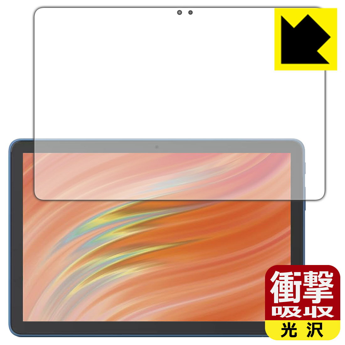 PDA工房 Fire HD 10/Fire HD 10 キッズモデル/Fire HD 10 キッズプロ (第13世代・2023年モデル) 対応 衝撃吸収[光沢] 保護 フィルム 耐衝撃 日本製 日本製 自社製造直販