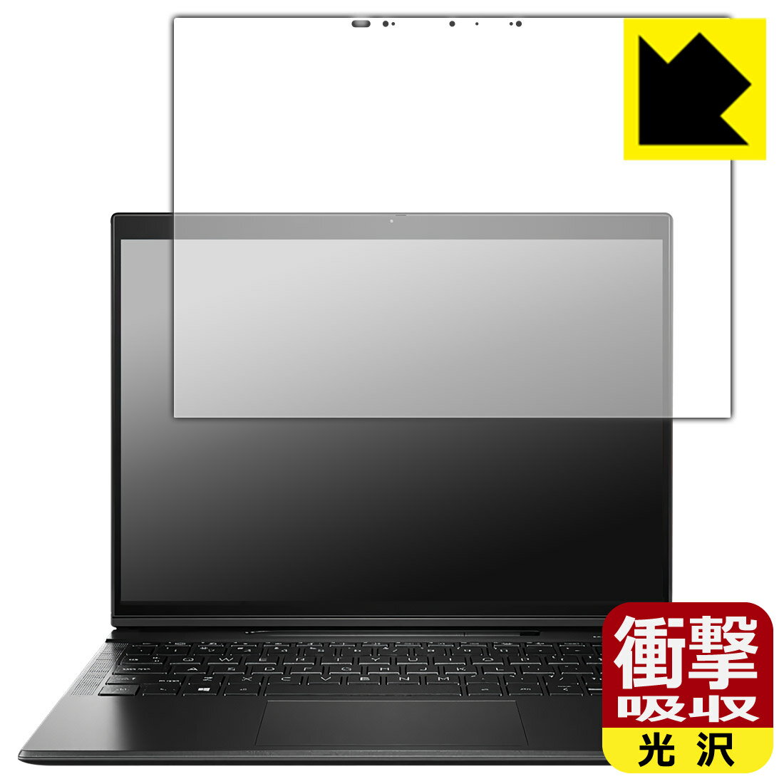 PDA工房 HP Elite Folio 対応 衝撃吸収[光沢] 保護 フィルム 耐衝撃 日本製 日本製 自社製造直販