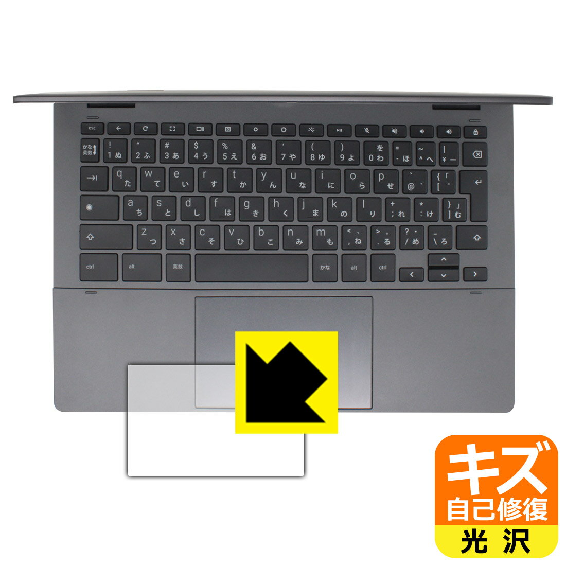 PDA工房 HP Chromebook x360 13b-ca0000シリーズ 対応 キズ自己修復 保護 フィルム [イメージパッド用] 光沢 日本製 日本製 自社製造直販