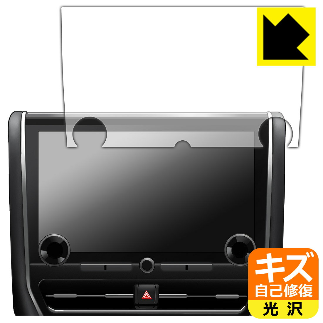 PDA工房 トヨタ アルファード/ヴェルファイア (40系/2023年6月〜) 14インチディスプレイオーディオPlus 対応 キズ自己修復 保護 フィルム 光沢 日本製 日本製 自社製造直販