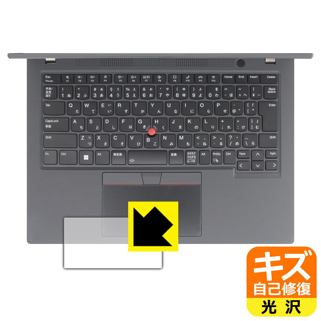 PDA工房 ThinkPad T14 Gen 4 対応 キズ自己修復 保護 フィルム [クリックパッド用] 光沢 日本製 日本製 自社製造直販
