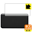 PDA工房 Wi-Fi STATION SH-54C 対応 キズ自己修復 保護 フィルム [背面用] 光沢 日本製 日本製 自社製造直販