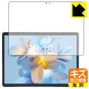 【ハッピーチャンス!エントリーでポイント10倍 5/27 1:59まで】PDA工房 N-one NPad Max 対応 キズ自己修復 保護 フィルム 光沢 日本製 日本製 自社製造直販(2)