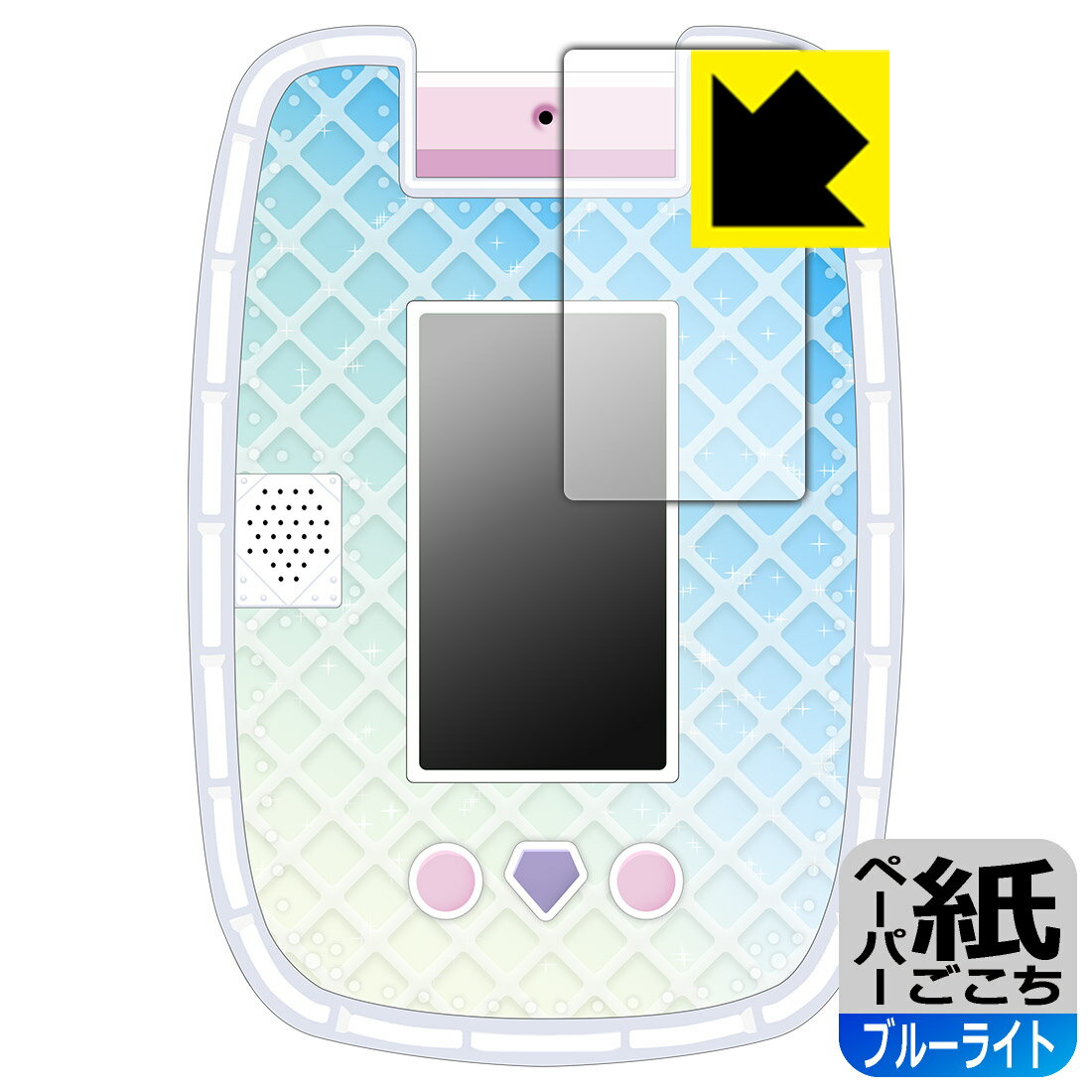 PDA工房 ディズニープリンセス キラキラタブレット 対応 紙に書くような描き心地[ブルーライトカット] 保護 フィルム 反射低減 日本製 日本製 自社製造直販(2)