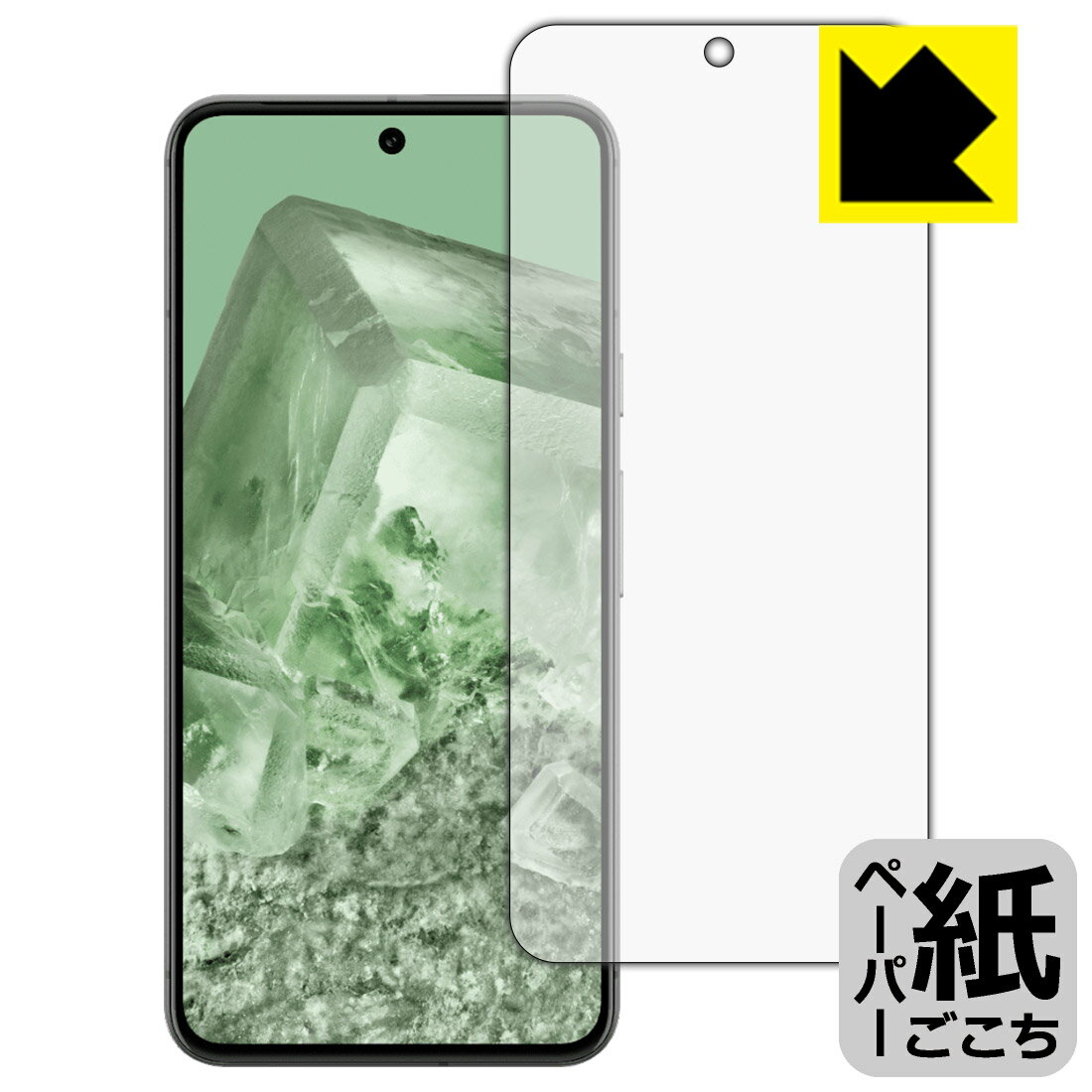 PDA工房 Google Pixel 8 対応 紙に書くような描き心地 保護 フィルム [画面用] [指紋認証対応] 反射低減 日本製 日本製 自社製造直販(2)
