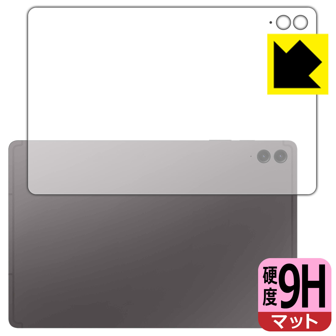 PDA˼ Galaxy Tab S9 FE+ 5G б 9H[ȿ㸺] ݸ ե []   ¤ľ