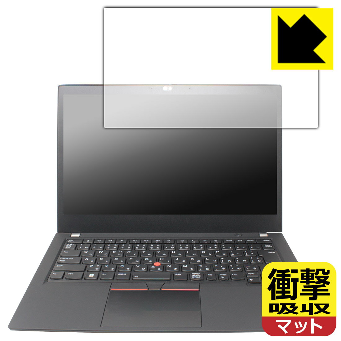 PDA工房 ThinkPad T14 Gen 2 対応 衝撃吸収[反射低減] 保護 フィルム 耐衝撃 日本製 日本製 自社製造直販(2)
