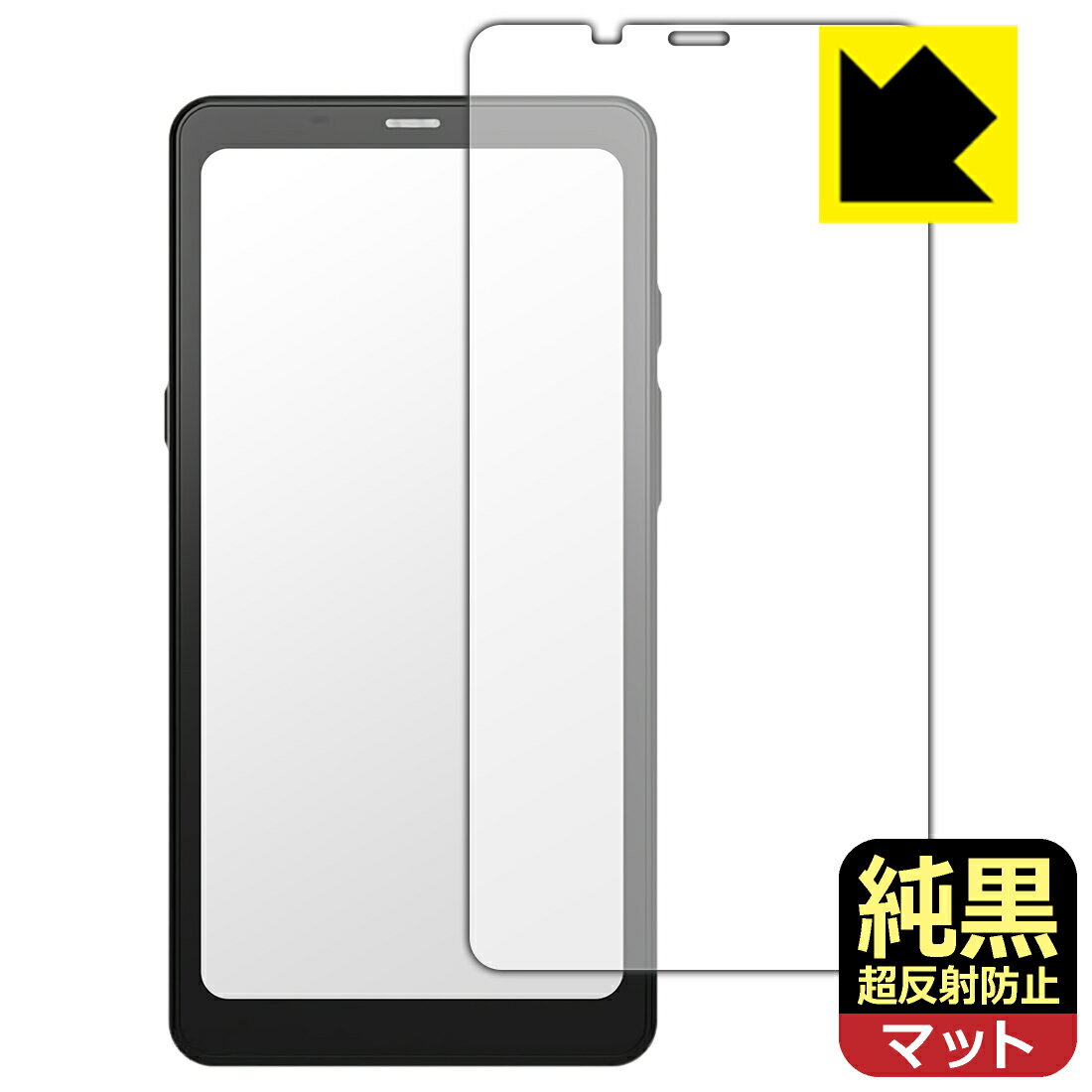 PDA工房 Onyx BOOX Palma / BOOX Palma 2 対応 純黒クリア[超反射防止] 保護 フィルム 反射低減 防指紋 日本製 自社製造直販