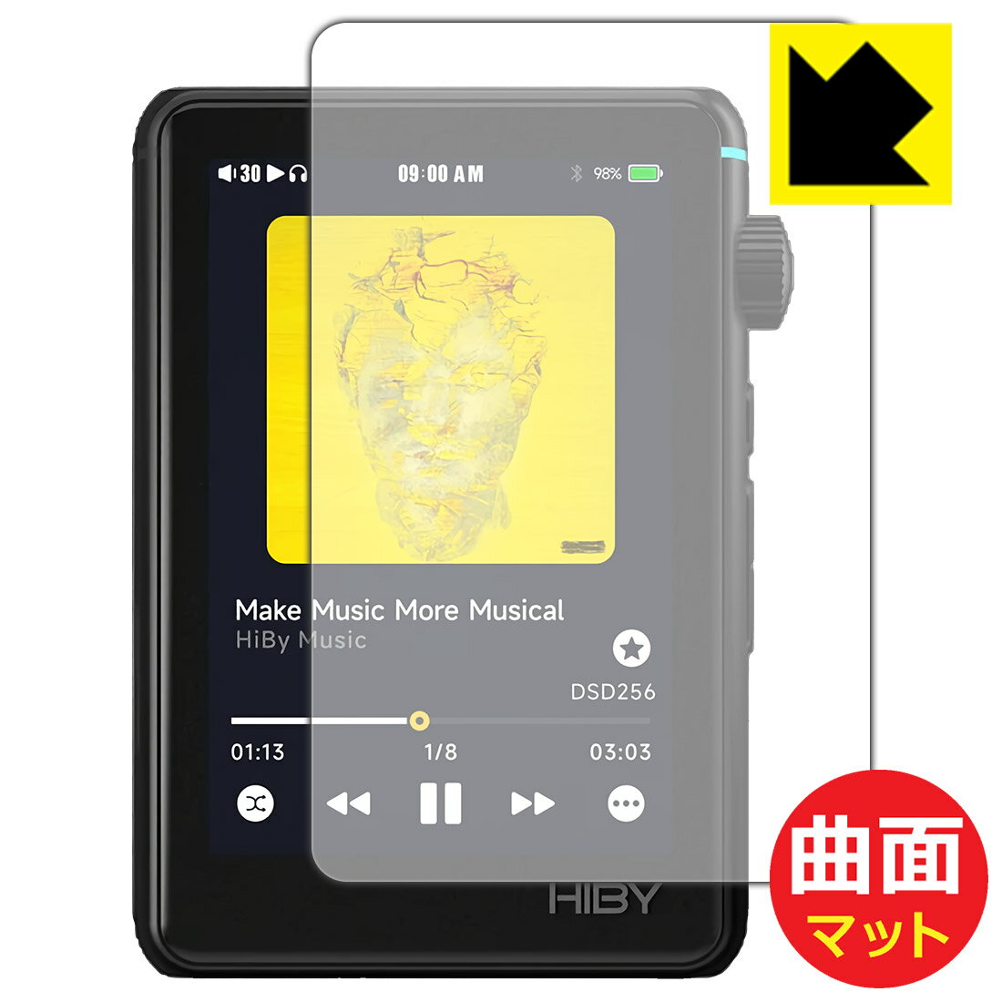 PDA工房 HiBy R3 II 対応 Flexible Shield Matte[反射低減] 保護 フィルム [表面用] 曲面対応 日本製 日本製 自社製造直販