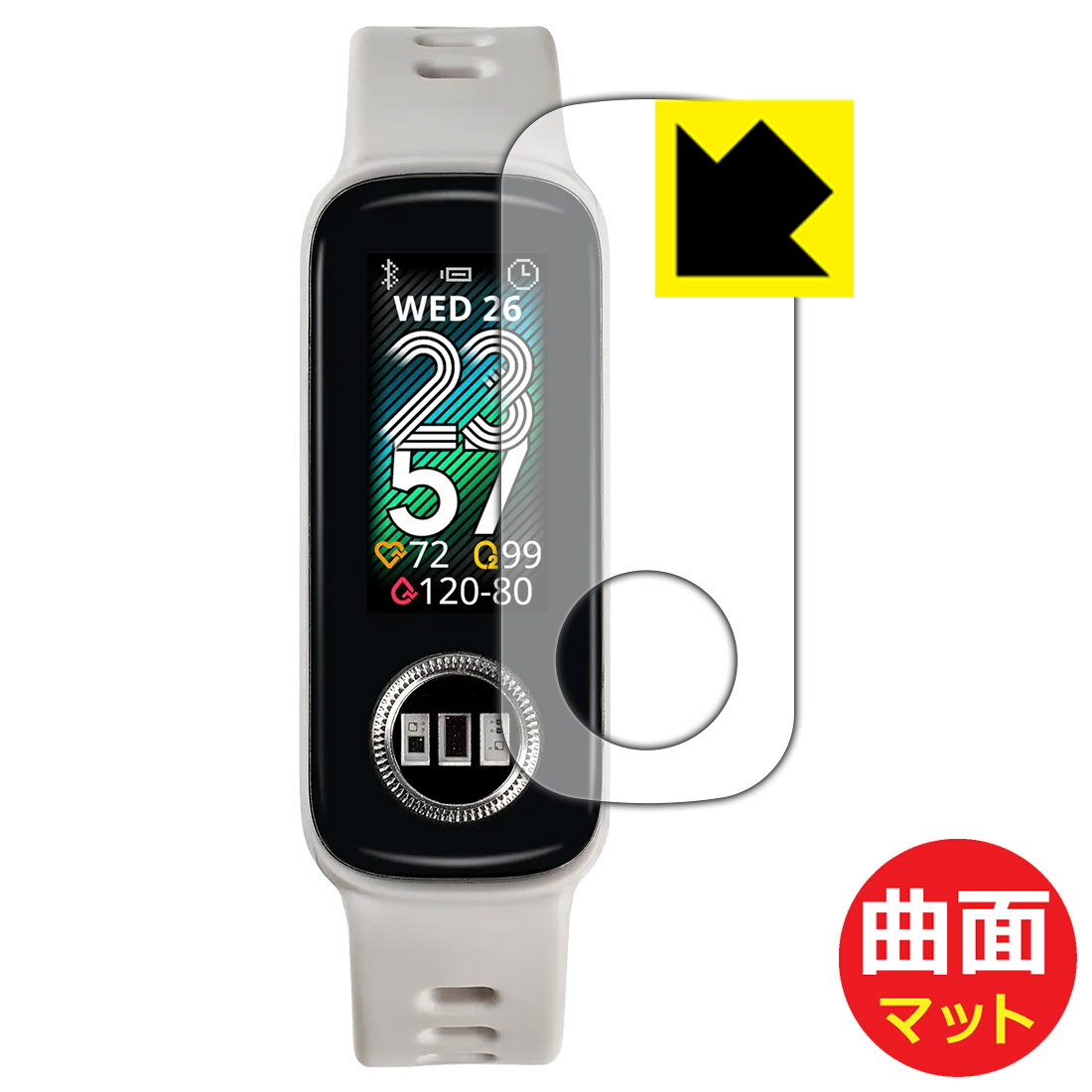 PDA工房 ASUS VivoWatch 5 AERO (HC-C05) 対応 Flexible Shield Matte 保護 フィルム 曲面対応 日本製 日本製 自社製造直販