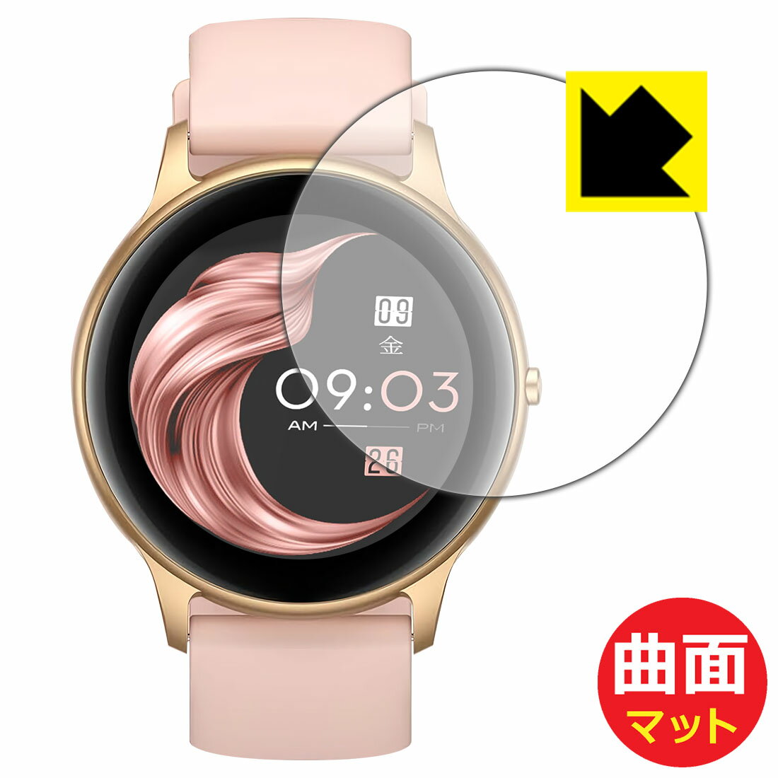 対応機種●対応機種 : AGPTEK スマートウォッチ SR2専用の商品です。●製品内容 : 画面用フィルム1枚・クリーニングワイプ1個●素材はTPU(熱可塑性ポリウレタン)を採用。一般的な保護フィルムでは貼りつかなかった曲面に対応し、機器...