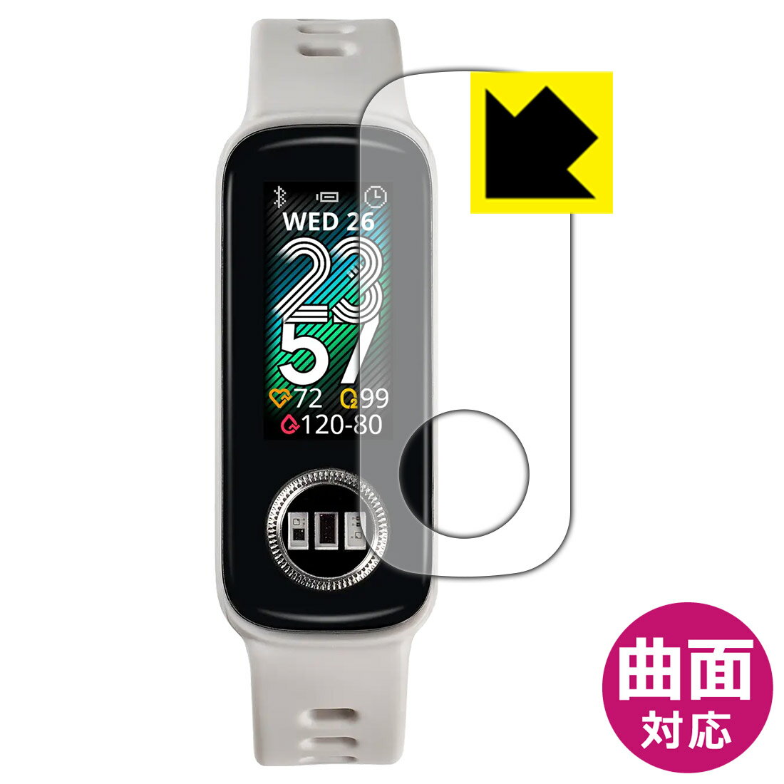 PDA工房 ASUS VivoWatch 5 AERO (HC-C05) 対応 Flexible Shield[光沢] 保護 フィルム 曲面対応 日本製 日本製 自社製造直販