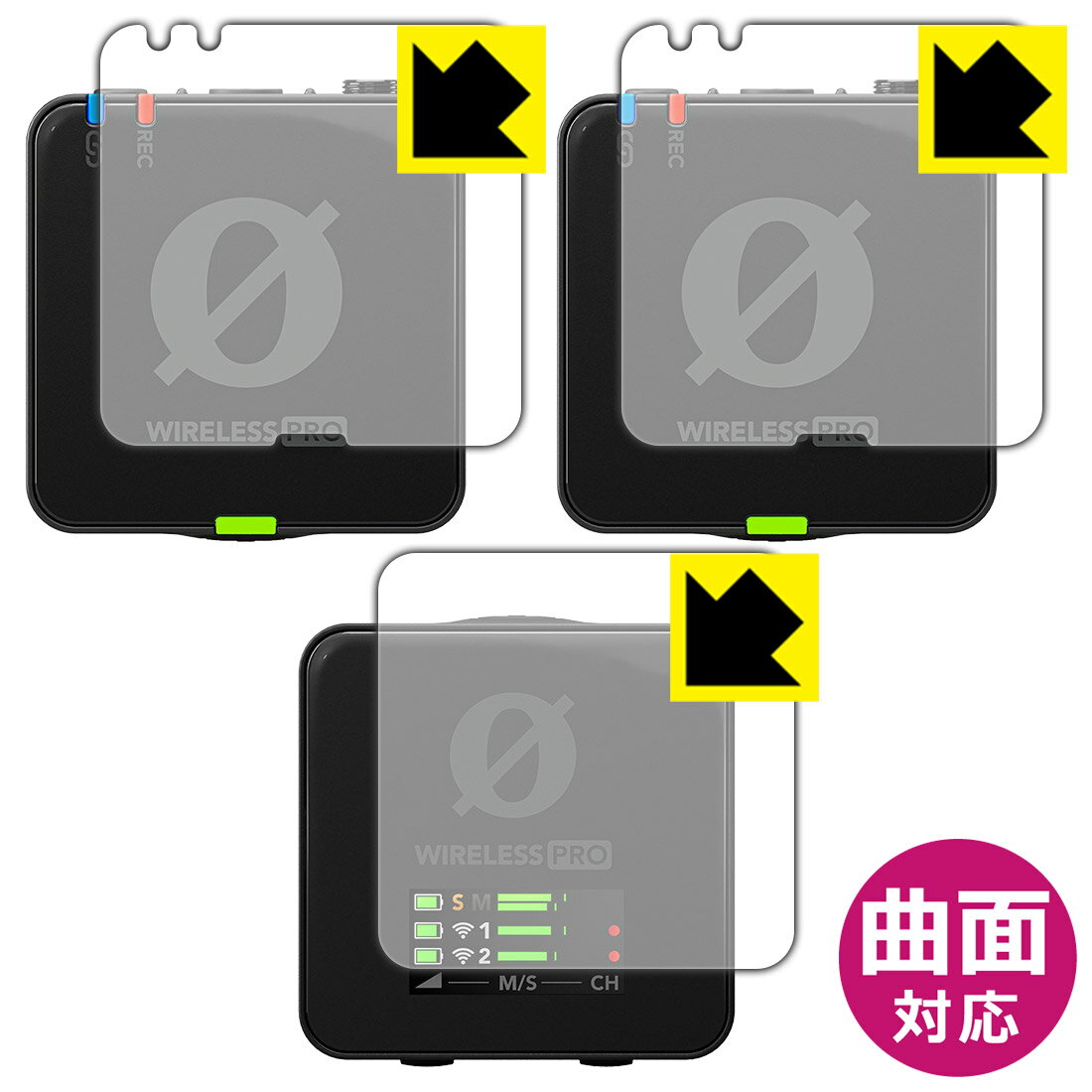 PDA˼ RODE Wireless PRO б Flexible Shield[] ݸ ե [/] б   ¤ľ