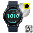 PDA工房 GARMIN vivoactive 5 対応 Mirror Shield 保護 フィルム ミラー 光沢 日本製 日本製 自社製造直販(2)