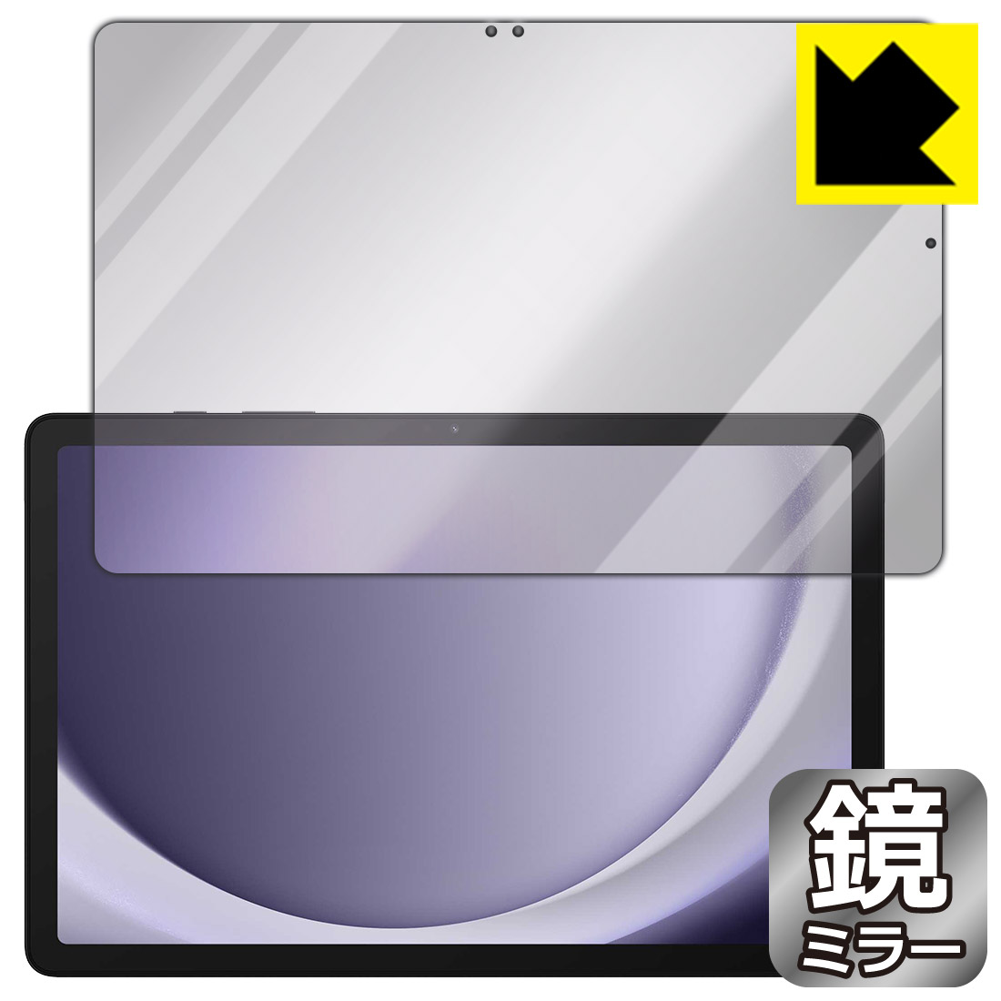 PDA工房 Galaxy Tab A9+ 対応 Mirror Shield 保護 フィルム [画面用] ミラー 光沢 日本製 日本製 自社製造直販