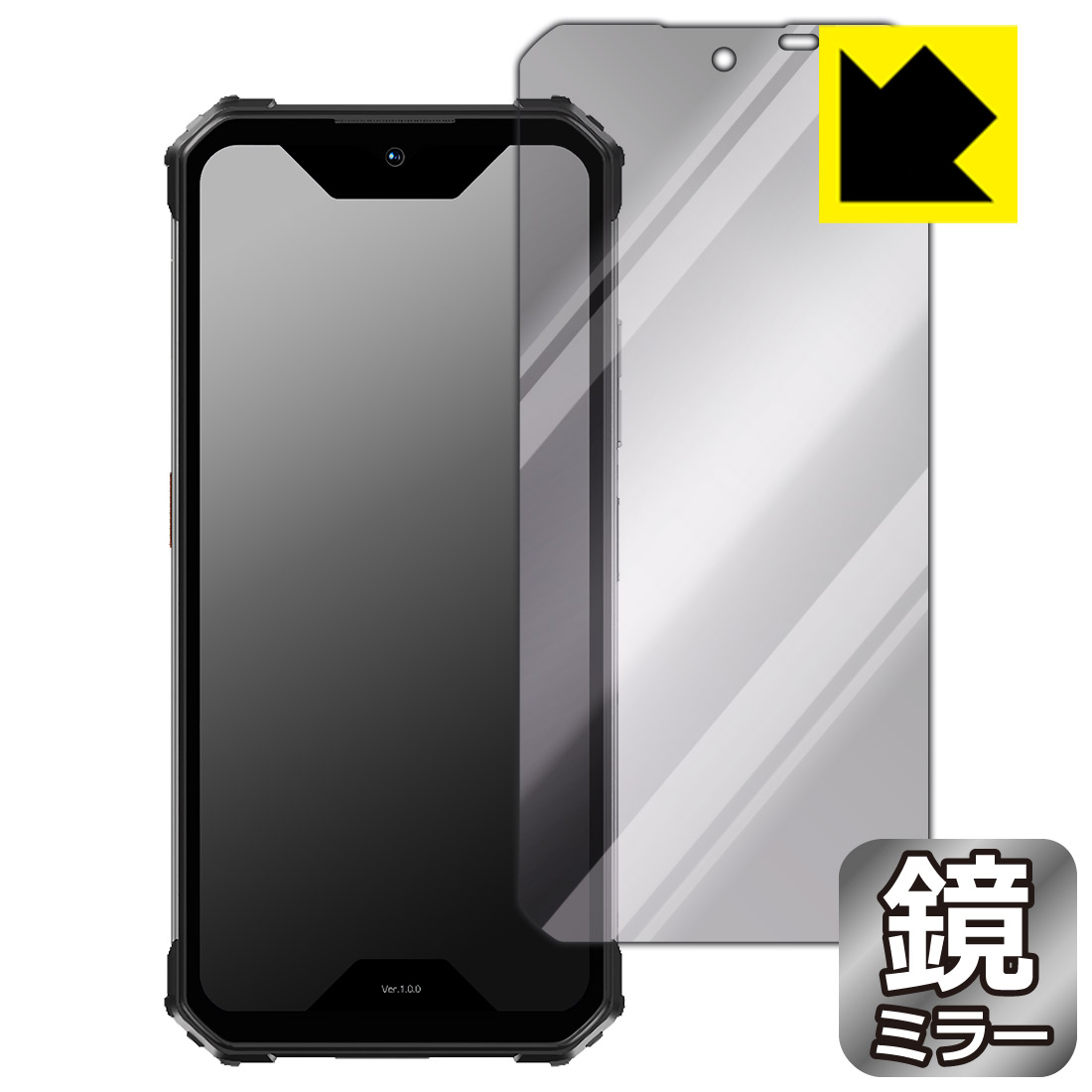 対応機種●対応機種 : ルクレ 蔵衛門Pocket Tough(KT02-OK)専用の商品です。 (クラエモン ポケット タフ)●製品内容 : 画面用フィルム1枚・クリーニングワイプ1個●画面が消えると鏡になり、さりげなく身だしなみチェック！のぞき見防止にも！『ミラータイプの保護フィルム』●安心の国産素材を使用。日本国内の自社工場で製造し出荷しています。 ★貼り付け失敗交換サービス対象商品★ 国内自社工場製造・発送だからできる 安心の製品保証とサポート ■製品保証 お届けした製品が誤っていたり、不具合があった場合などには、お届けから1ヶ月以内にメールにてお問い合わせください。交換等対応させていただきます。[キャンセル・返品（返金・交換）について] ■■貼り付け失敗時の交換サービス■■貼り付けに失敗しても1回だけ無償交換ができます。(失敗したフィルムをお送りいただき、新品に無償交換します。往復の送料のみお客様にご負担をお願いいたします。詳しくは製品に同封の紙をご確認ください) ■■保護フィルム貼り付け代行サービス■■保護フィルムの貼り付け作業に自信がない方には、PDA工房で貼り付け作業を代行いたします。(PDA工房の保護フィルムのみが対象です。詳しくは製品に同封の紙をご確認ください) Mirror Shield 保護フィルム 素材説明 ■画面が鏡になる！画面が消えると鏡に早変わり！さりげない身だしなみのチェックなどに活用できます。透明フィルムより映り込みがありますので、その分、のぞき見防止の効果もあります。※構造（ハーフミラー）の都合上、貼り付ける面が暗い色の場合にだけ鏡のように見えます。そのため、白色など明るい色の機器に貼り付けたときには、明るい色の部分が鏡に見えません。この製品は黒い色の機器でのご利用をおすすめします。※仕様上、一般的な保護シートより光線透過率が下がります(約50%)。ご了承ください。■防指紋のハードコート！ハードコート加工がされており、キズや擦れに強くなっています。簡単にキズがつかず長くご利用いただけます。指紋や汚れのつきにくい防汚コーティングがされています。■気泡の入りにくい特殊な自己吸着タイプ接着面は気泡の入りにくい特殊な自己吸着タイプです。素材に柔軟性があり、貼り付け作業も簡単にできます。また、はがすときにガラス製フィルムのように割れてしまうことはありません。貼り直しが何度でもできるので、正しい位置へ貼り付けられるまでやり直すことができます。■安心の日本製最高級グレードの国産素材を日本国内の弊社工場で加工している完全な Made in Japan です。安心の品質をお届けします。 【ポスト投函送料無料】商品は【ポスト投函発送 (追跡可能メール便)】で発送します。お急ぎ、配達日時を指定されたい方は以下のクーポンを同時購入ください。【お急ぎ便クーポン】　プラス110円(税込)で速達扱いでの発送。お届けはポストへの投函となります。【配達日時指定クーポン】　プラス550円(税込)で配達日時を指定し、宅配便で発送させていただきます。【お急ぎ便クーポン】はこちらをクリック【配達日時指定クーポン】はこちらをクリック