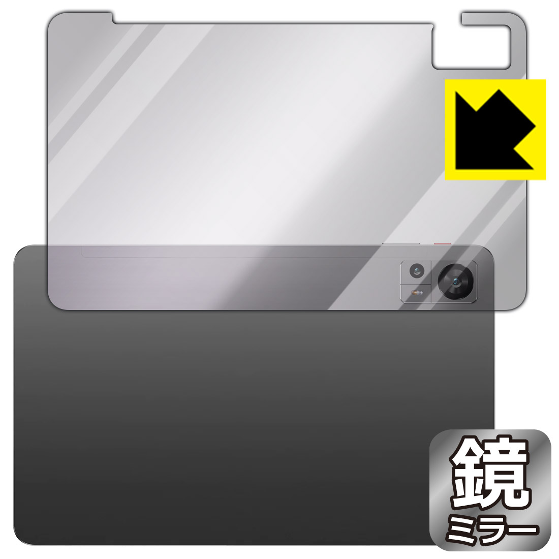 Rakuten - PDA工房 Teclast T60 対応 Mirror Shield 保護 フィルム [背面用] ミラー 光沢 日本製 日本製 自社製造直販
