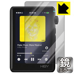 PDA工房 HiBy R3 II 対応 Mirror Shield 保護 フィルム [表面用] ミラー 光沢 日本製 日本製 自社製造直販