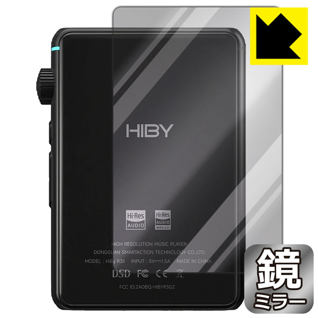 対応機種●対応機種 : HiBy Music HiBy R3 II (Gen 2)専用の商品です。●製品内容 : 背面用フィルム1枚・クリーニングワイプ1個●※この機器は周辺部が曲面となったラウンド仕様のため、保護フィルムを端まで貼ることができません。●さりげなく身だしなみチェック！のぞき見防止にも！『ミラータイプの保護フィルム』●安心の国産素材を使用。日本国内の自社工場で製造し出荷しています。 ★貼り付け失敗交換サービス対象商品★ 国内自社工場製造・発送だからできる 安心の製品保証とサポート ■製品保証 お届けした製品が誤っていたり、不具合があった場合などには、お届けから1ヶ月以内にメールにてお問い合わせください。交換等対応させていただきます。[キャンセル・返品（返金・交換）について] ■■貼り付け失敗時の交換サービス■■貼り付けに失敗しても1回だけ無償交換ができます。(失敗したフィルムをお送りいただき、新品に無償交換します。往復の送料のみお客様にご負担をお願いいたします。詳しくは製品に同封の紙をご確認ください) ■■保護フィルム貼り付け代行サービス■■保護フィルムの貼り付け作業に自信がない方には、PDA工房で貼り付け作業を代行いたします。(PDA工房の保護フィルムのみが対象です。詳しくは製品に同封の紙をご確認ください) Mirror Shield 保護フィルム 素材説明 ■画面が鏡になる！画面が消えると鏡に早変わり！さりげない身だしなみのチェックなどに活用できます。透明フィルムより映り込みがありますので、その分、のぞき見防止の効果もあります。※構造（ハーフミラー）の都合上、貼り付ける面が暗い色の場合にだけ鏡のように見えます。そのため、白色など明るい色の機器に貼り付けたときには、明るい色の部分が鏡に見えません。この製品は黒い色の機器でのご利用をおすすめします。※仕様上、一般的な保護シートより光線透過率が下がります(約50%)。ご了承ください。■防指紋のハードコート！ハードコート加工がされており、キズや擦れに強くなっています。簡単にキズがつかず長くご利用いただけます。指紋や汚れのつきにくい防汚コーティングがされています。■気泡の入りにくい特殊な自己吸着タイプ接着面は気泡の入りにくい特殊な自己吸着タイプです。素材に柔軟性があり、貼り付け作業も簡単にできます。また、はがすときにガラス製フィルムのように割れてしまうことはありません。貼り直しが何度でもできるので、正しい位置へ貼り付けられるまでやり直すことができます。■安心の日本製最高級グレードの国産素材を日本国内の弊社工場で加工している完全な Made in Japan です。安心の品質をお届けします。 【ポスト投函送料無料】商品は【ポスト投函発送 (追跡可能メール便)】で発送します。お急ぎ、配達日時を指定されたい方は以下のクーポンを同時購入ください。【お急ぎ便クーポン】　プラス110円(税込)で速達扱いでの発送。お届けはポストへの投函となります。【配達日時指定クーポン】　プラス550円(税込)で配達日時を指定し、宅配便で発送させていただきます。【お急ぎ便クーポン】はこちらをクリック【配達日時指定クーポン】はこちらをクリック