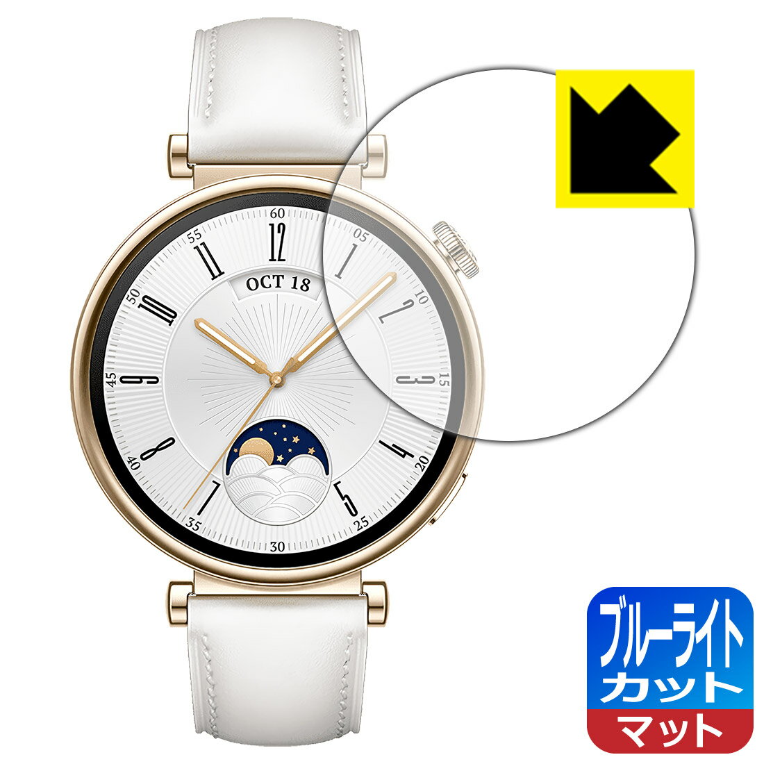 PDA˼ HUAWEI WATCH GT 4 [ 41mm] б ֥롼饤ȥå[ȿ㸺] ݸ ե   ¤ľ