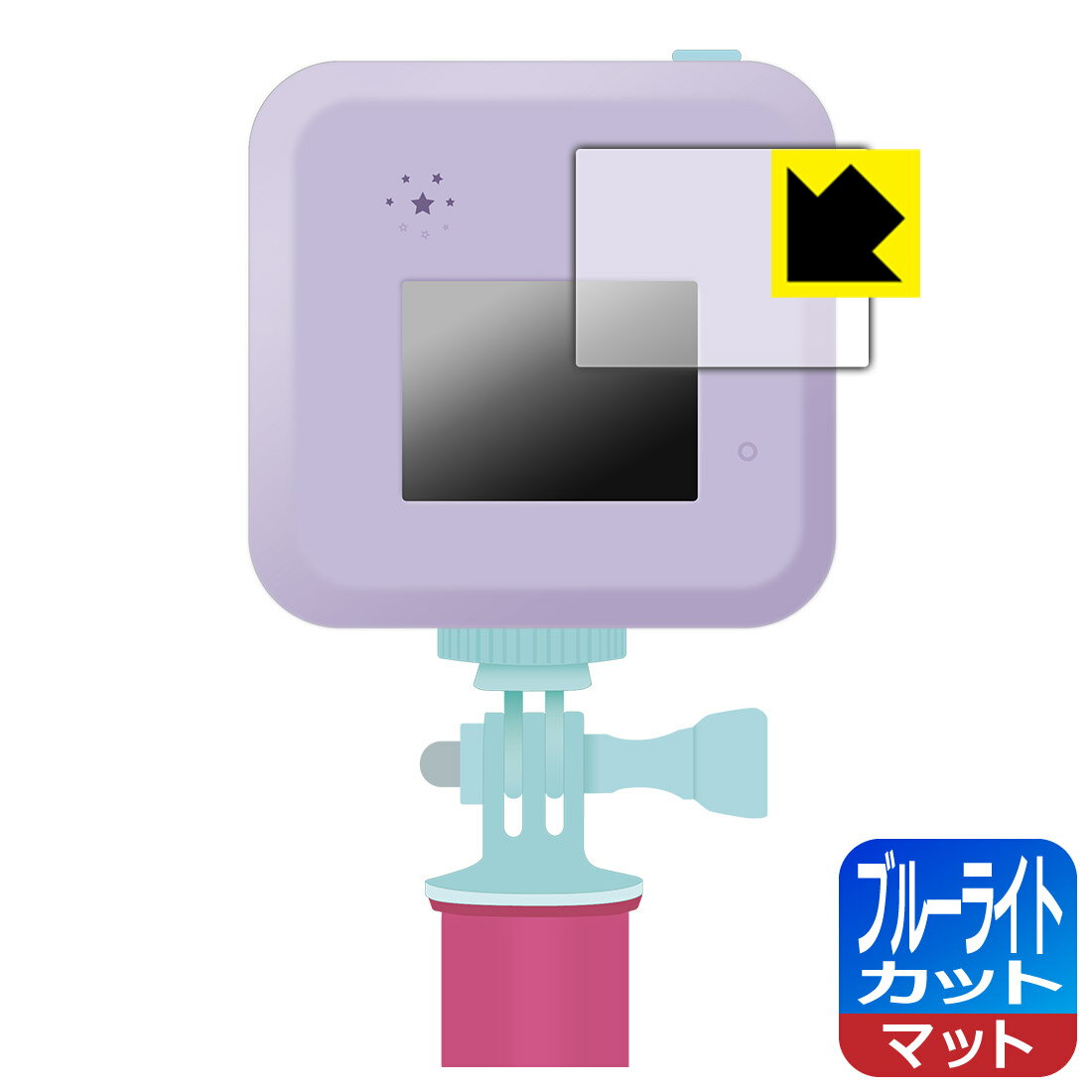 Rakuten - 【 スーパーSALE 10%OFF 】PDA工房 #バズゅCam 対応 ブルーライトカット[反射低減] 保護 フィルム 日本製 日本製 自社製造直販