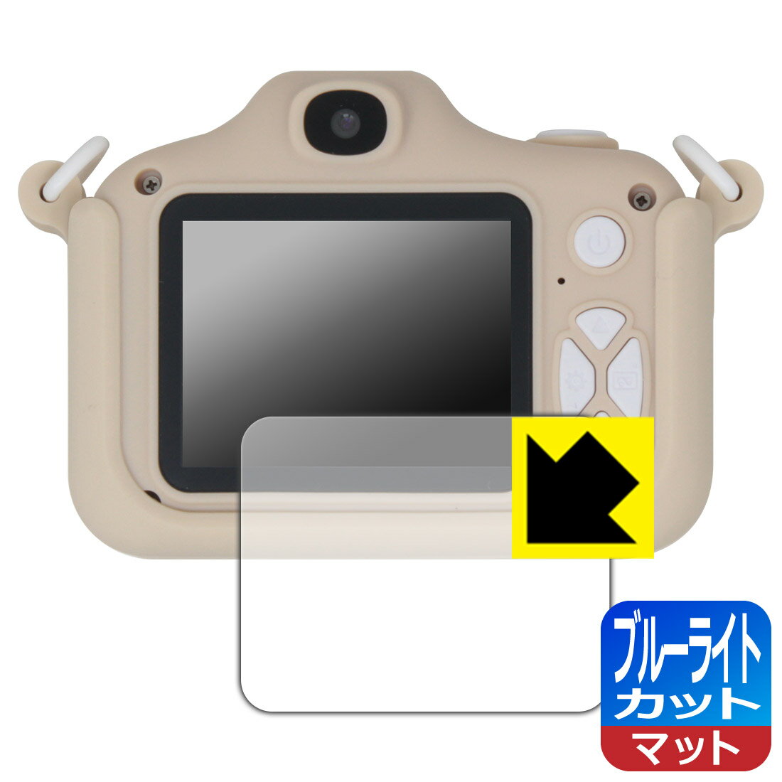 PDA工房 ピントキッズ WITHyou / ピントキッズ クローバー 対応 ブルーライトカット 反射低減 保護 フィルム 日本製 日本製 自社製造直販