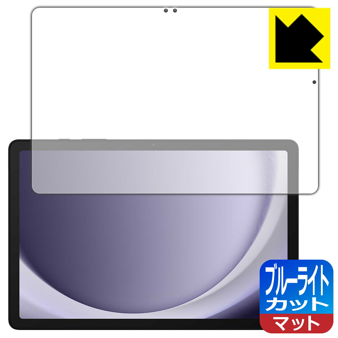 PDA˼ Galaxy Tab A9+ б ֥롼饤ȥå[ȿ㸺] ݸ ե   ¤ľ
