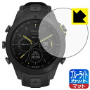 【ハッピーチャンス!エントリーでポイント10倍 5/27 1:59まで】PDA工房 GARMIN MARQコレクション (Gen 2) CARBON EDITI...